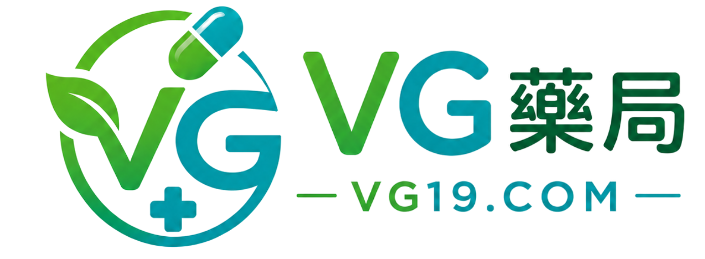 VG藥局｜男性健康資訊站